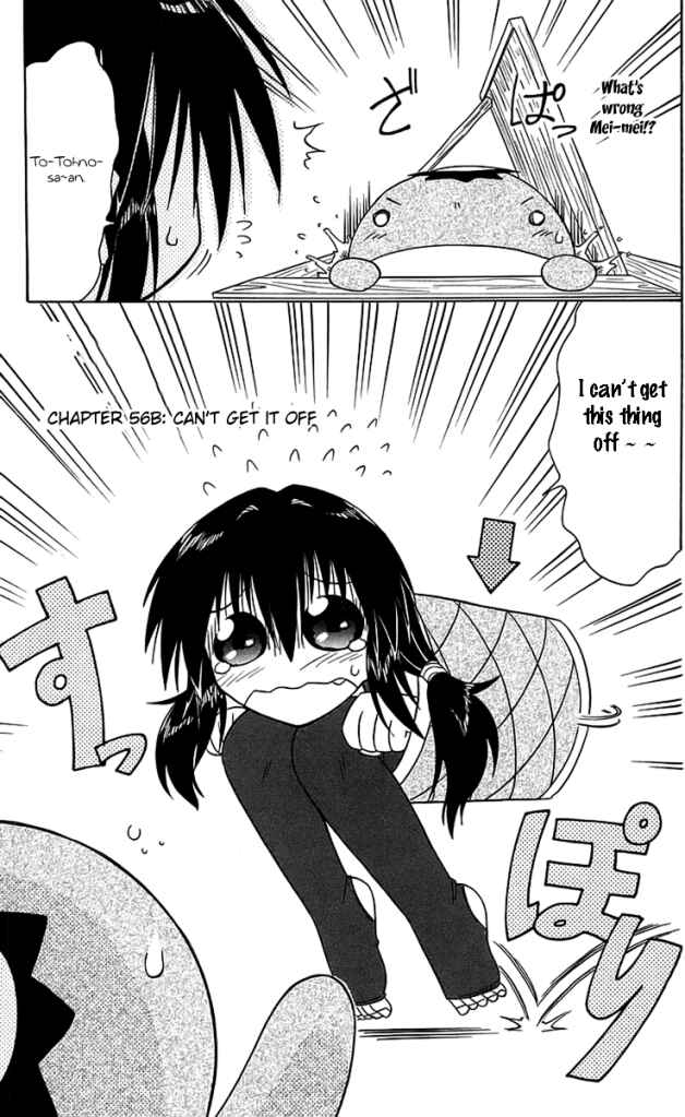 Page 3 Chapter 56.2 Nagasarete Airantou