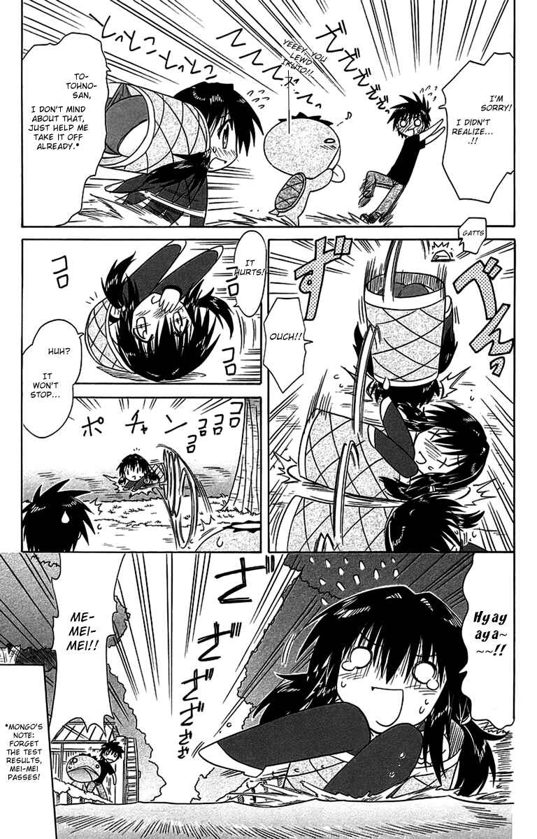 Page 9 Chapter 56.2 Nagasarete Airantou