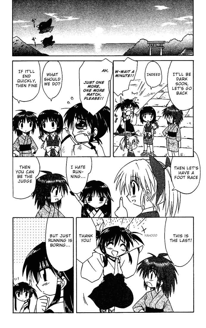 Page 10 Chapter 18.5 Nagasarete Airantou