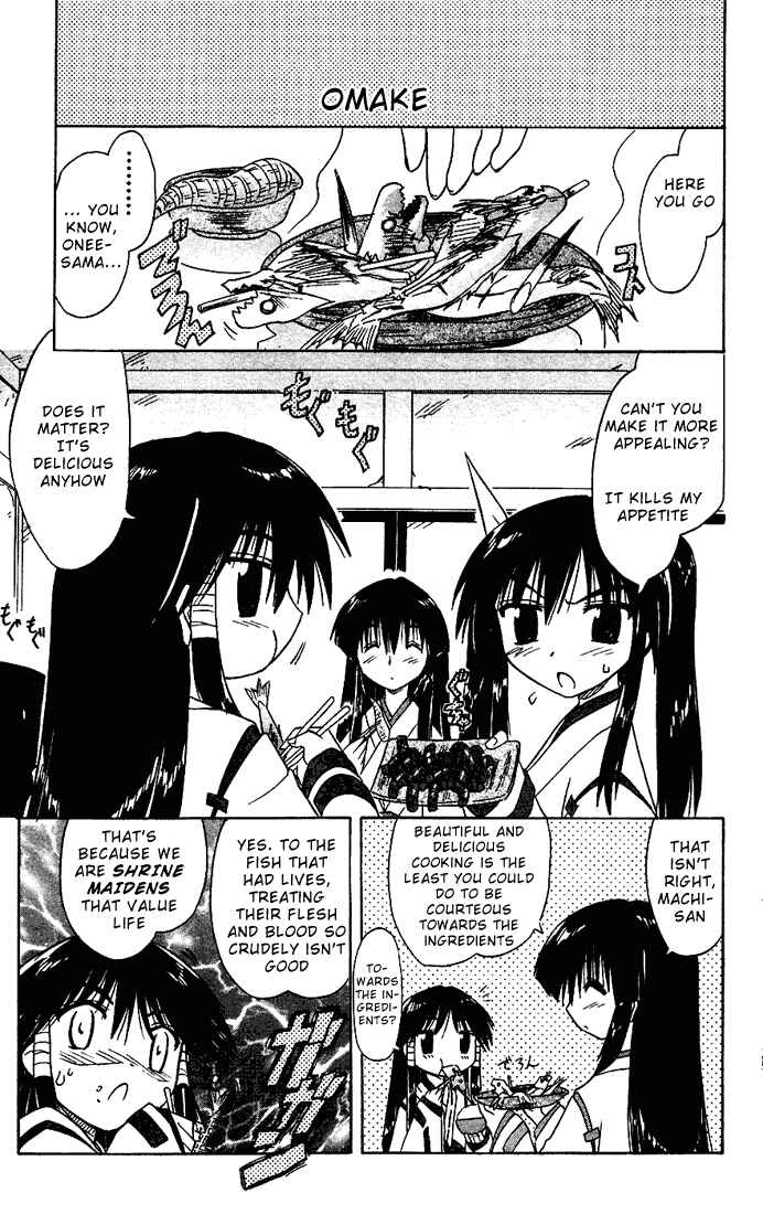 Page 13 Chapter 18.5 Nagasarete Airantou
