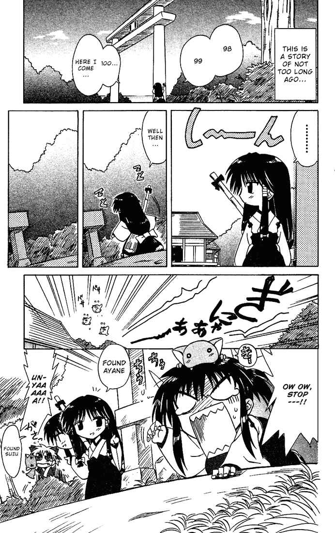 Page 3 Chapter 18.5 Nagasarete Airantou