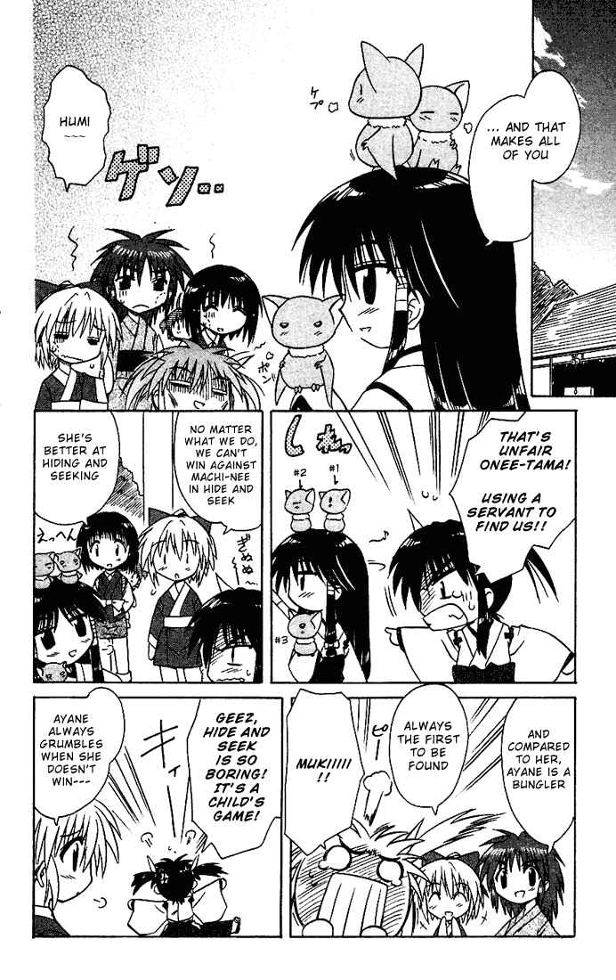 Page 4 Chapter 18.5 Nagasarete Airantou