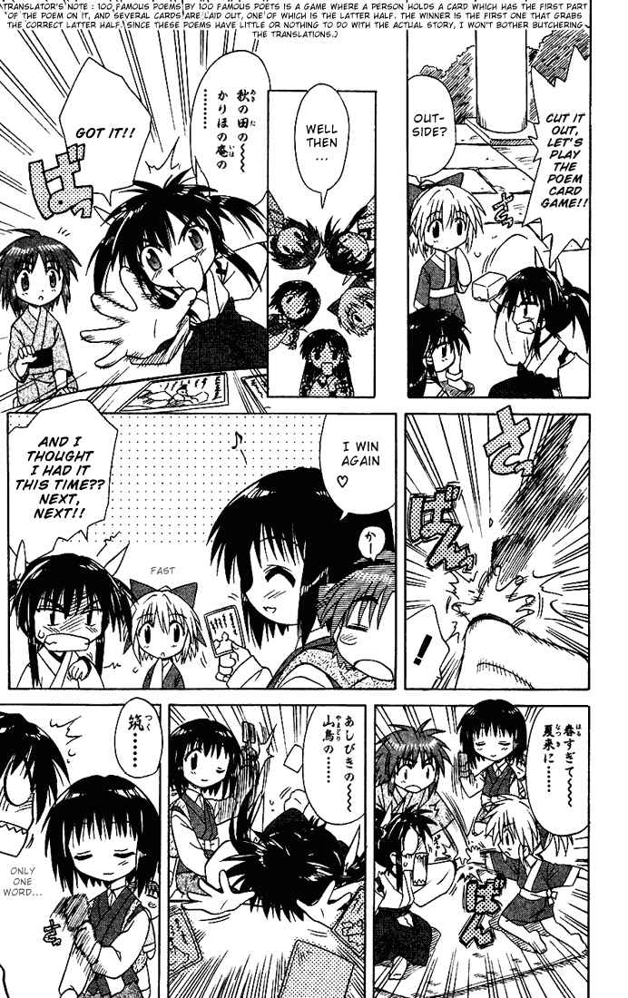 Page 5 Chapter 18.5 Nagasarete Airantou