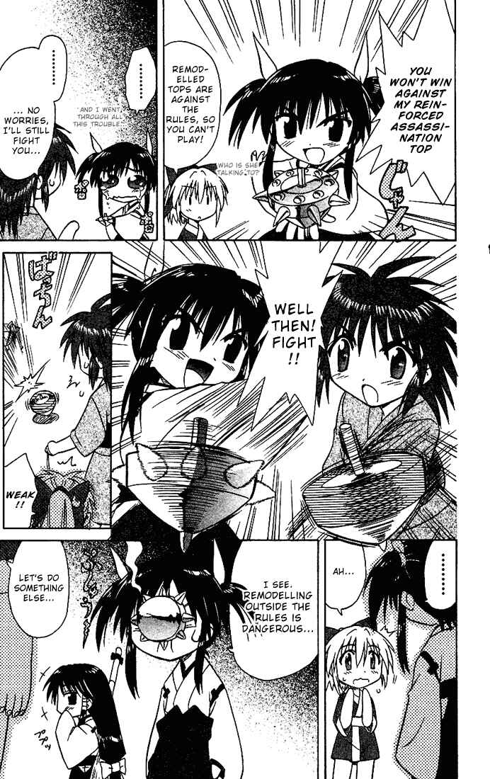 Page 7 Chapter 18.5 Nagasarete Airantou