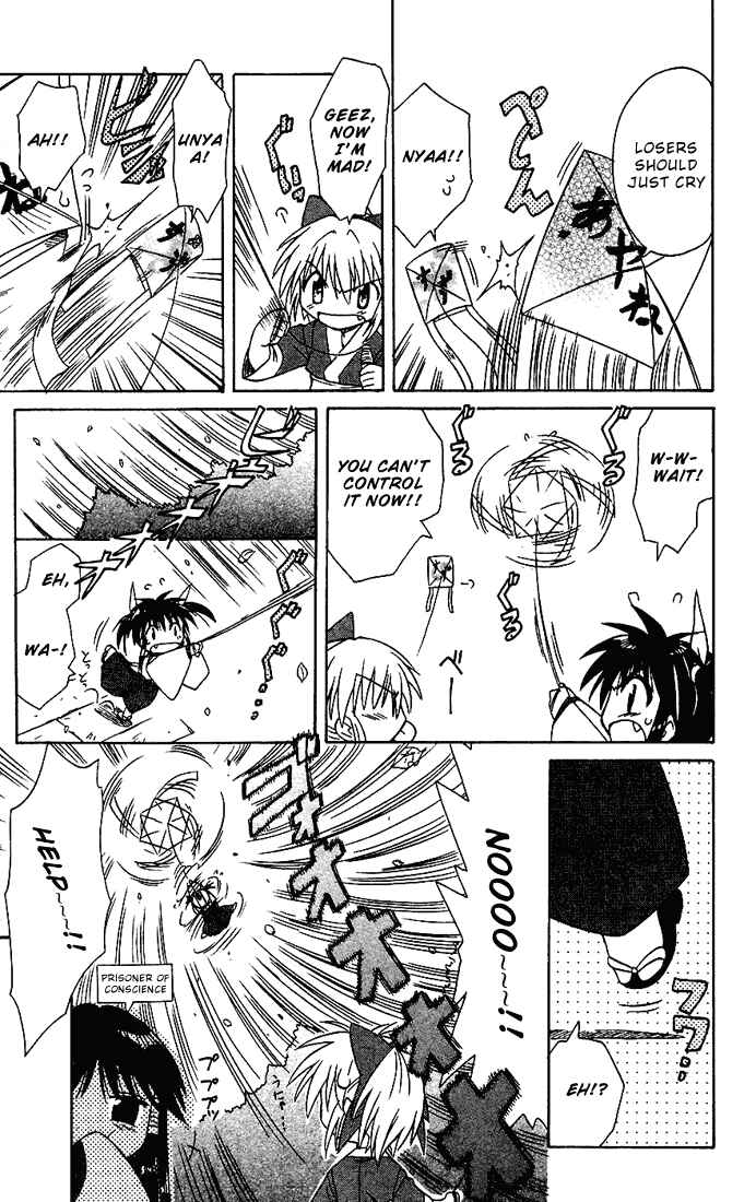 Page 9 Chapter 18.5 Nagasarete Airantou