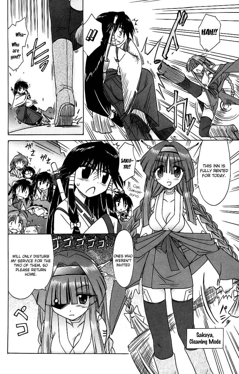 Page 10 Chapter 56 Nagasarete Airantou