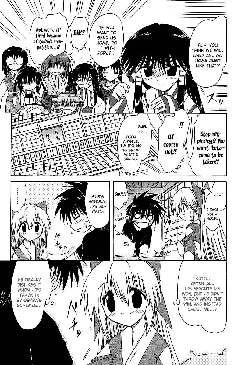 Page 11 Chapter 56 Nagasarete Airantou
