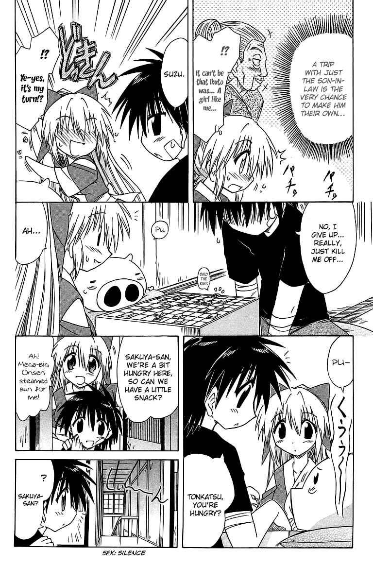 Page 12 Chapter 56 Nagasarete Airantou
