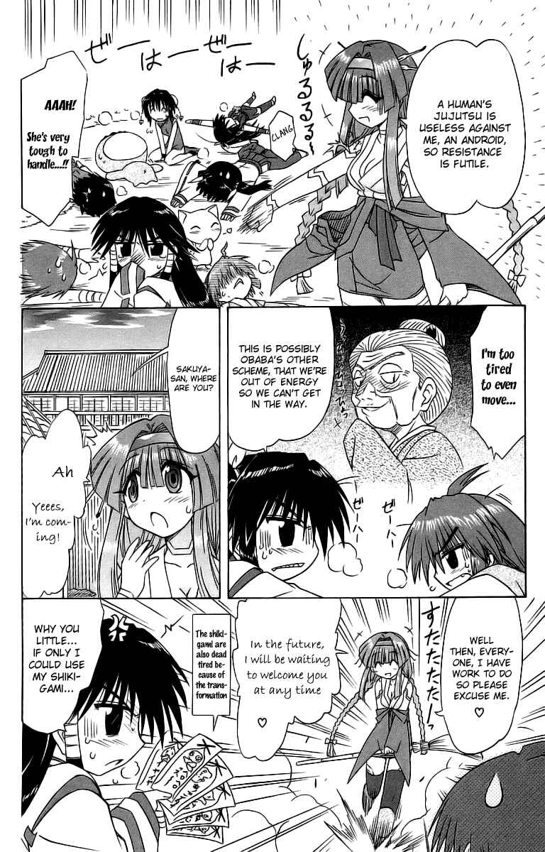 Page 14 Chapter 56 Nagasarete Airantou