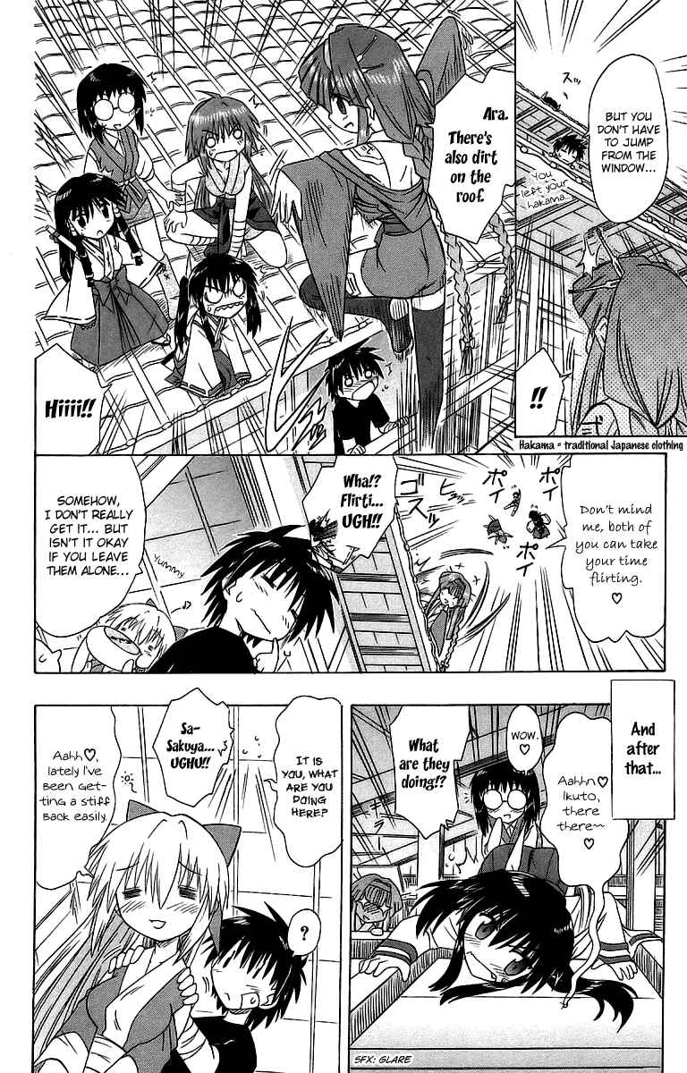 Page 18 Chapter 56 Nagasarete Airantou