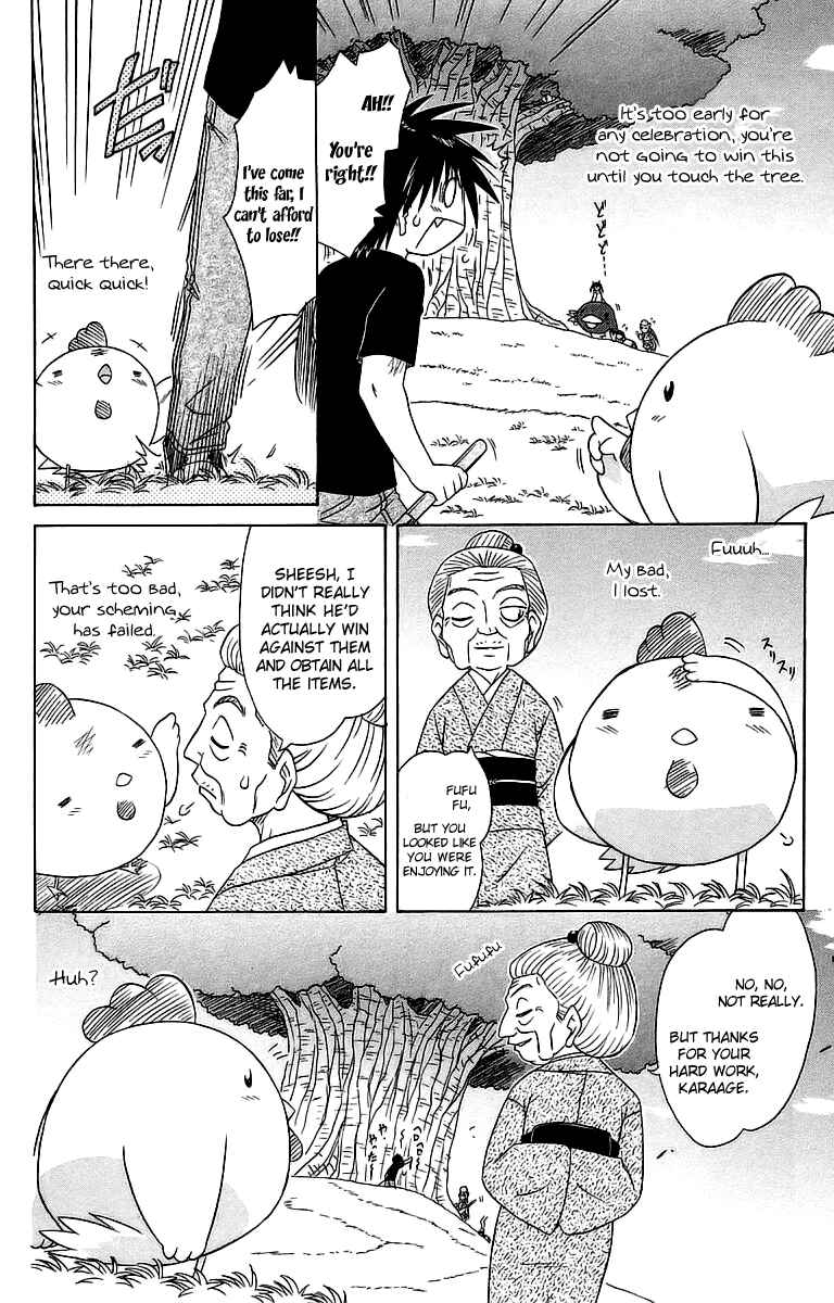 Page 2 Chapter 56 Nagasarete Airantou