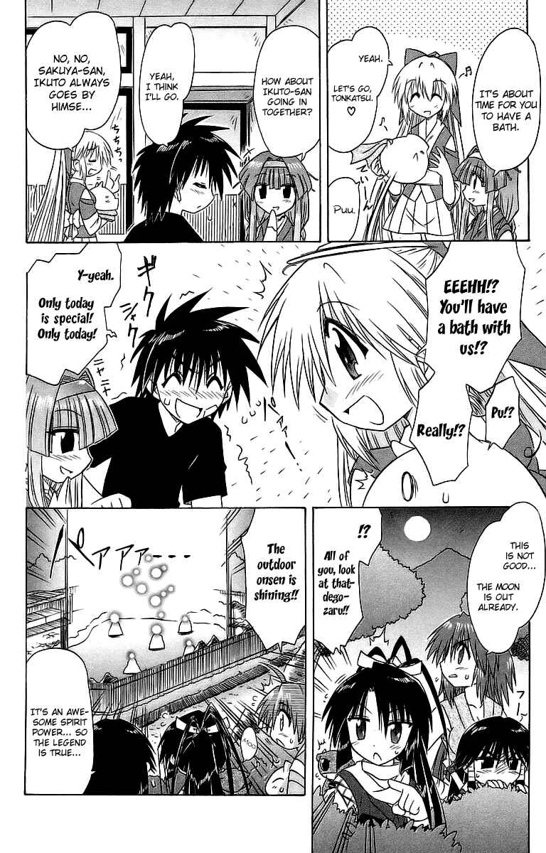 Page 20 Chapter 56 Nagasarete Airantou