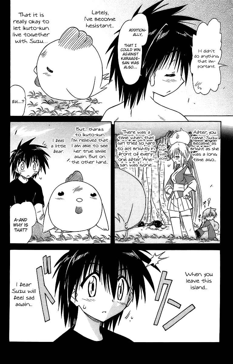 Page 26 Chapter 56 Nagasarete Airantou