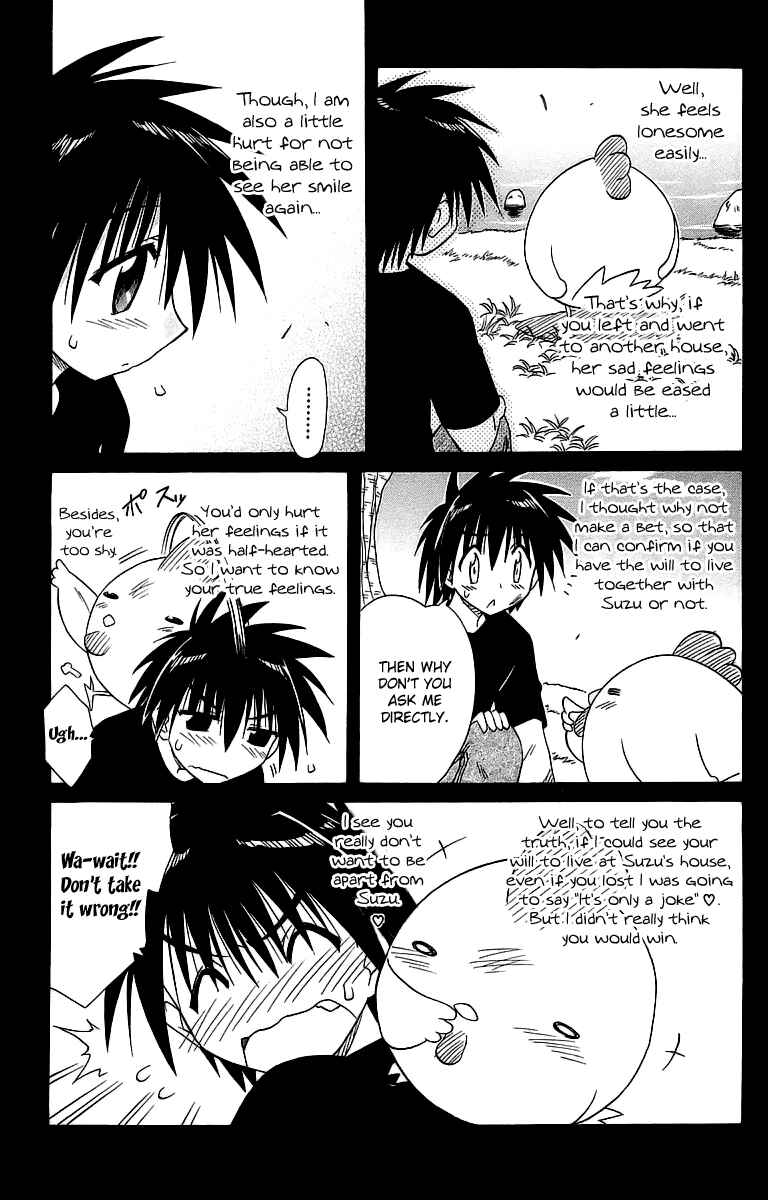 Page 27 Chapter 56 Nagasarete Airantou