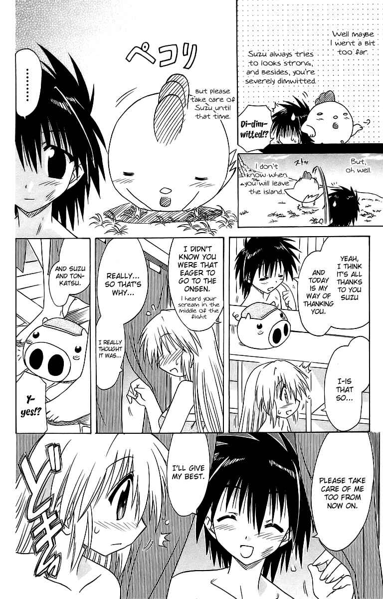 Page 28 Chapter 56 Nagasarete Airantou