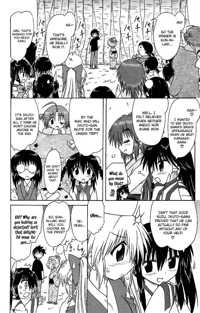 Page 4 Chapter 56 Nagasarete Airantou