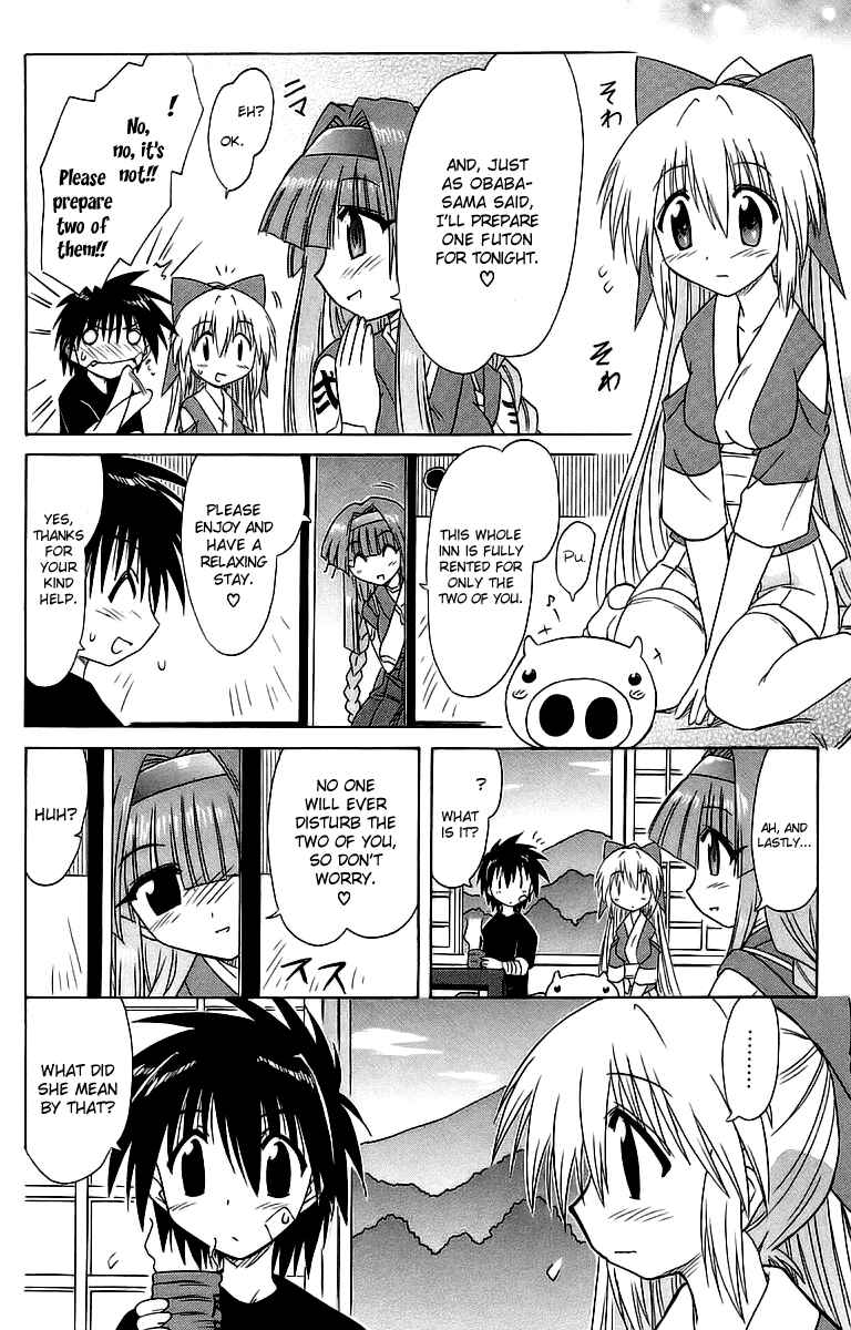 Page 6 Chapter 56 Nagasarete Airantou