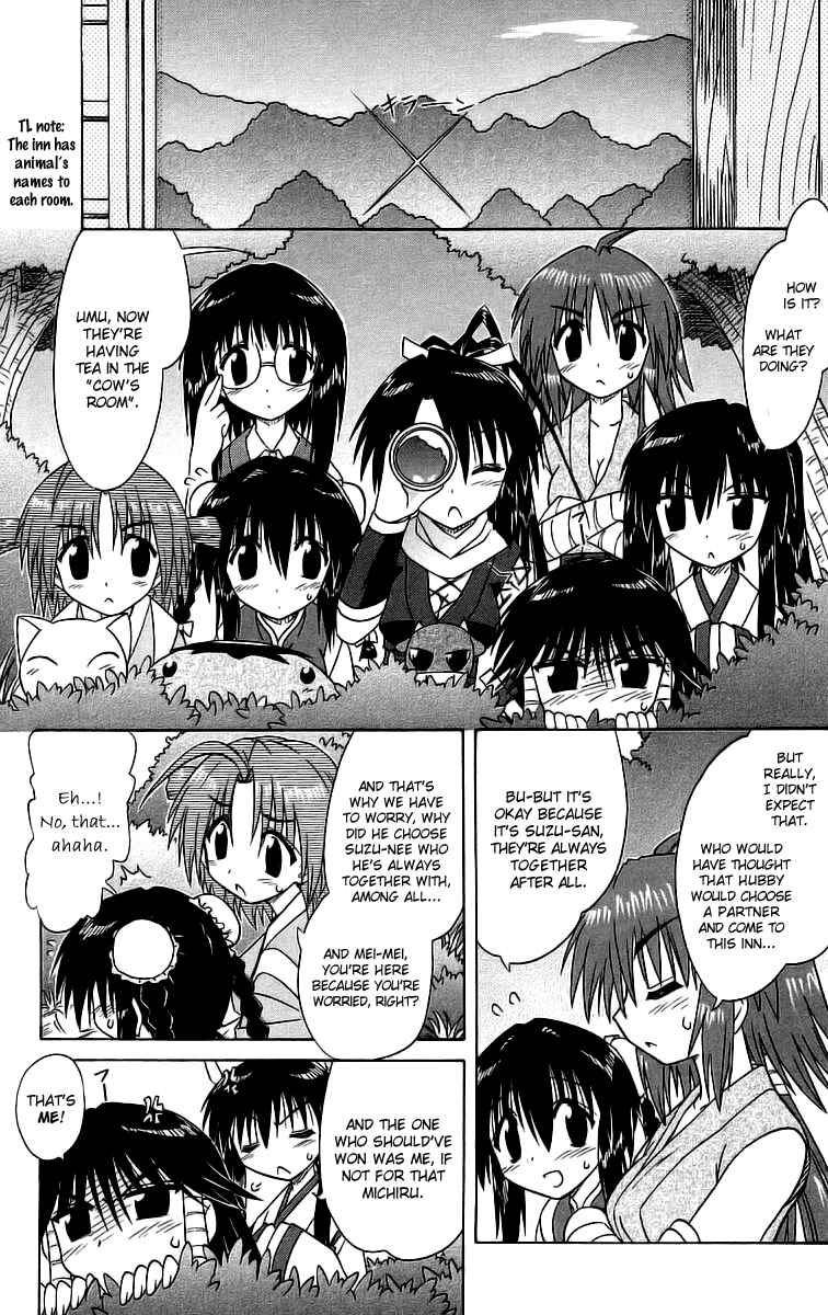 Page 7 Chapter 56 Nagasarete Airantou