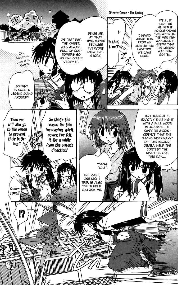 Page 9 Chapter 56 Nagasarete Airantou