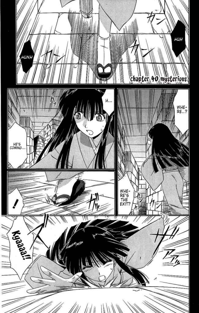 Page 1 Chapter 40 Nagasarete Airantou