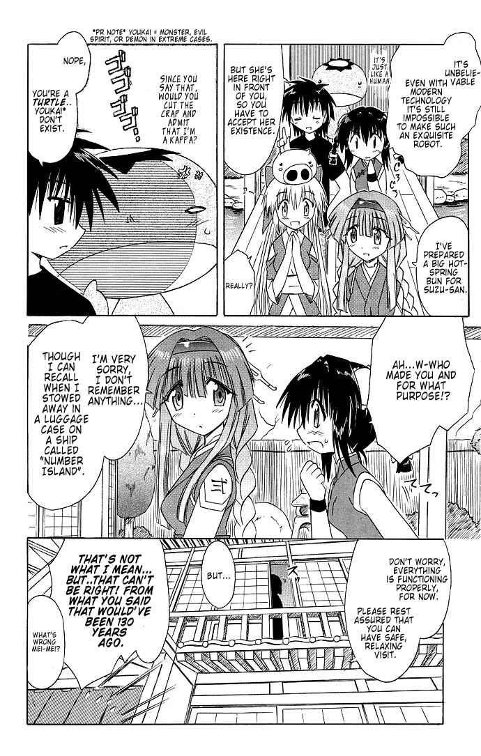 Page 10 Chapter 40 Nagasarete Airantou