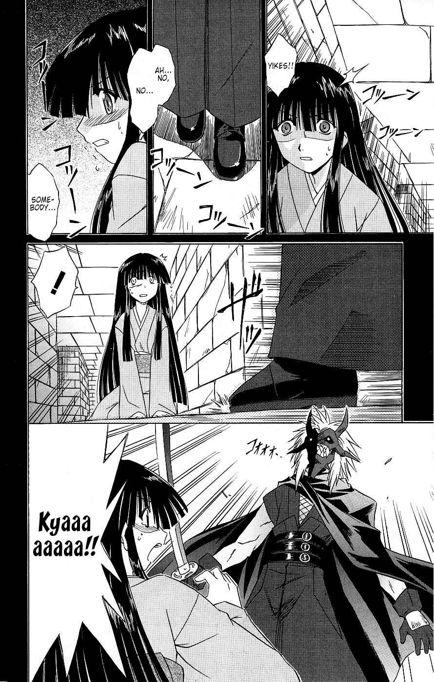 Page 2 Chapter 40 Nagasarete Airantou