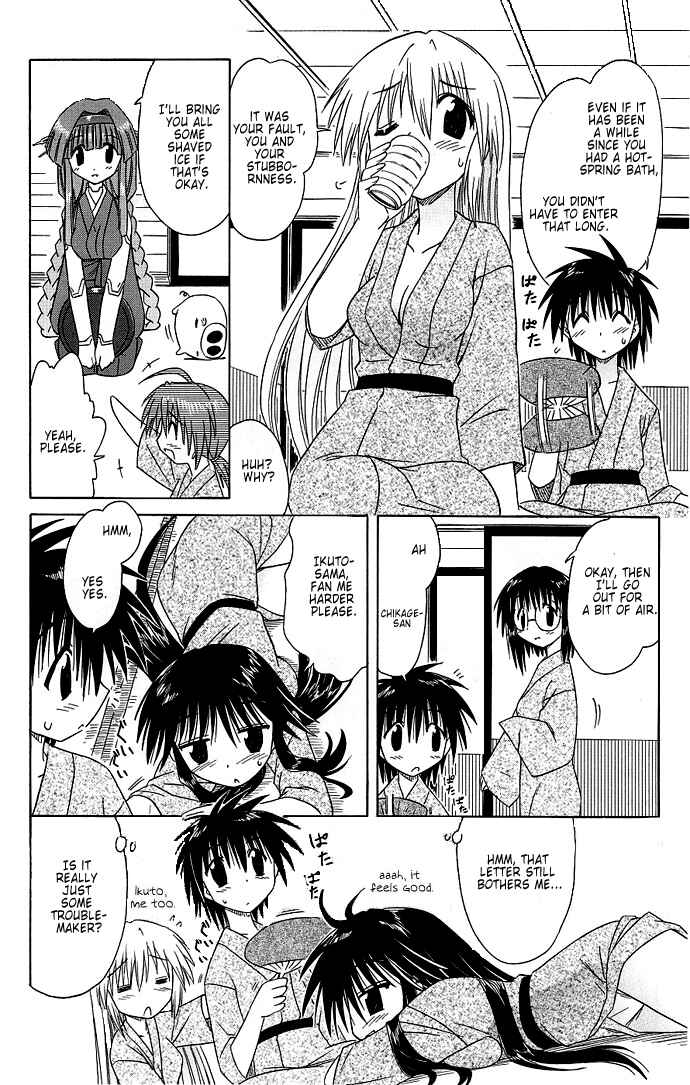 Page 24 Chapter 40 Nagasarete Airantou