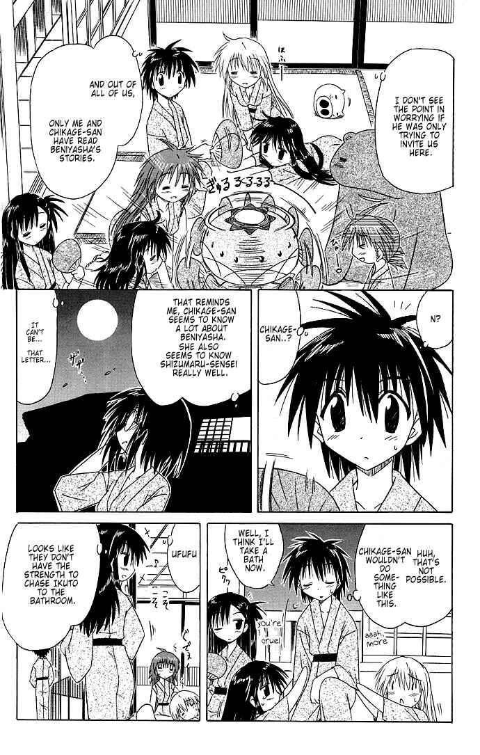 Page 25 Chapter 40 Nagasarete Airantou