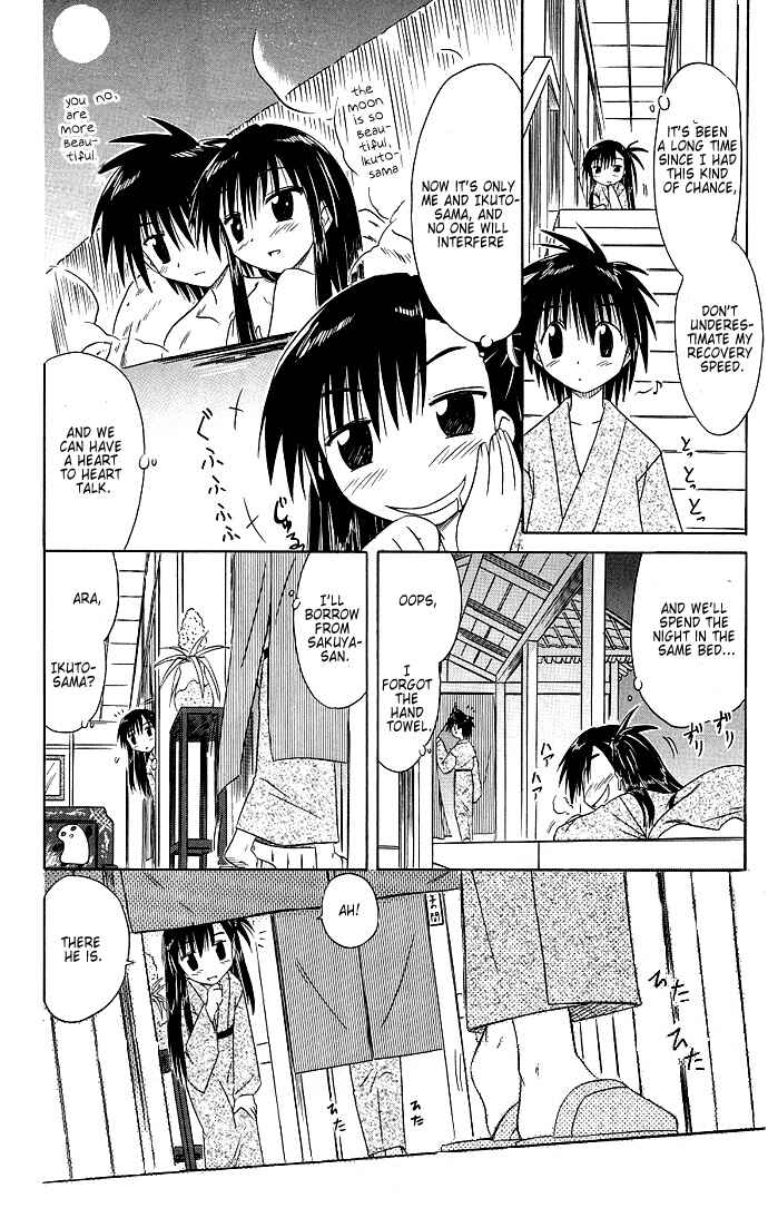 Page 26 Chapter 40 Nagasarete Airantou
