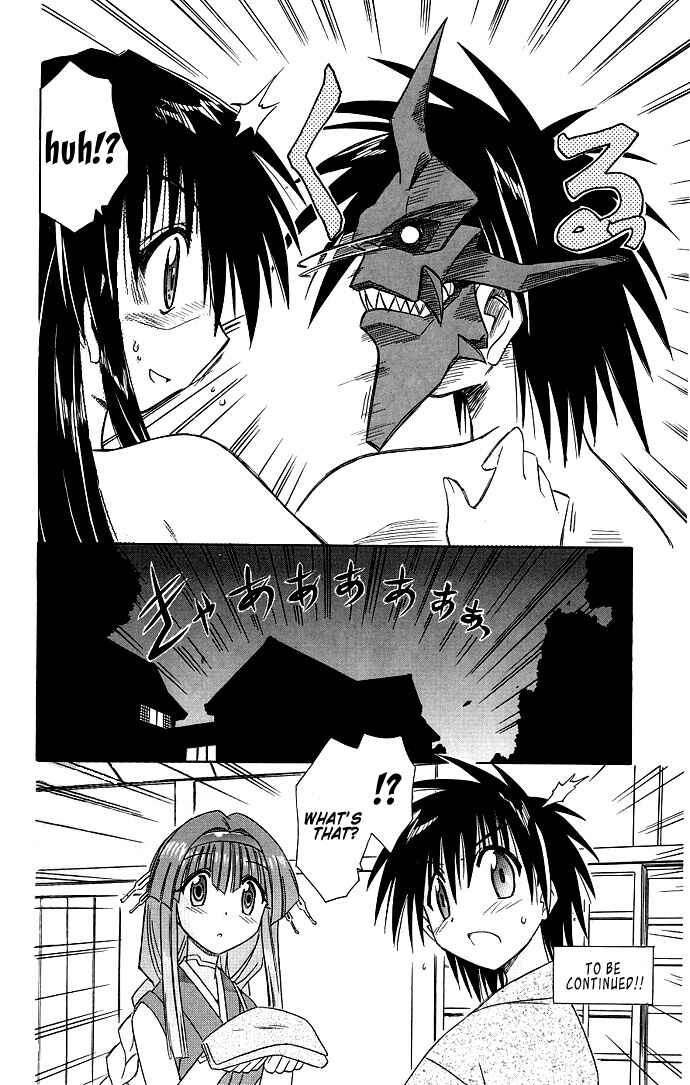 Page 28 Chapter 40 Nagasarete Airantou