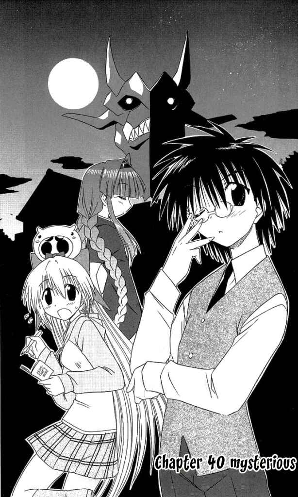 Page 3 Chapter 40 Nagasarete Airantou