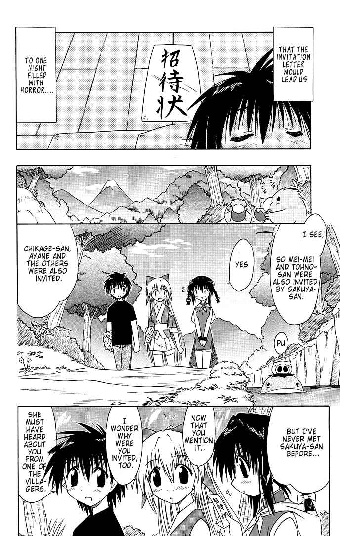 Page 6 Chapter 40 Nagasarete Airantou