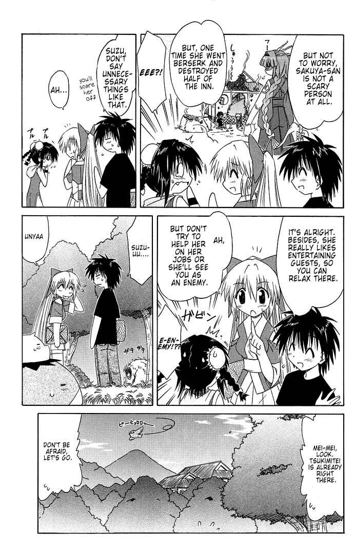 Page 7 Chapter 40 Nagasarete Airantou