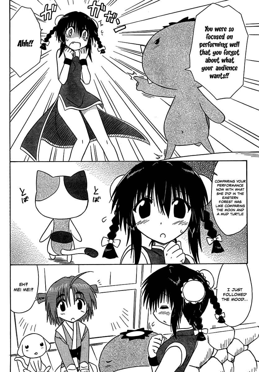 Page 14 Chapter 102 Nagasarete Airantou