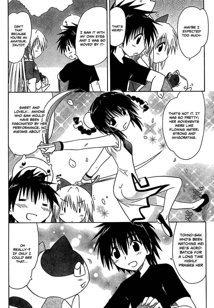 Page 18 Chapter 102 Nagasarete Airantou