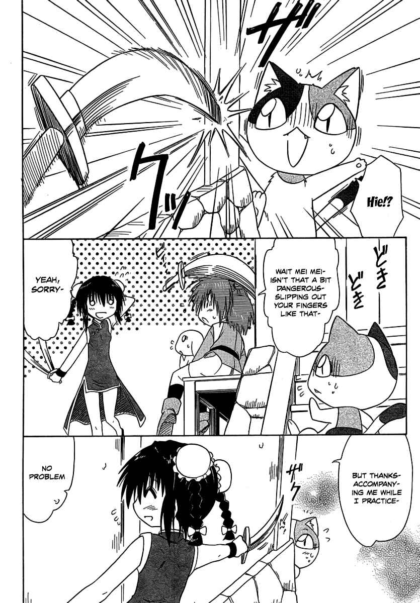 Page 22 Chapter 102 Nagasarete Airantou
