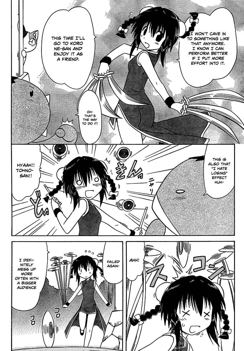 Page 24 Chapter 102 Nagasarete Airantou