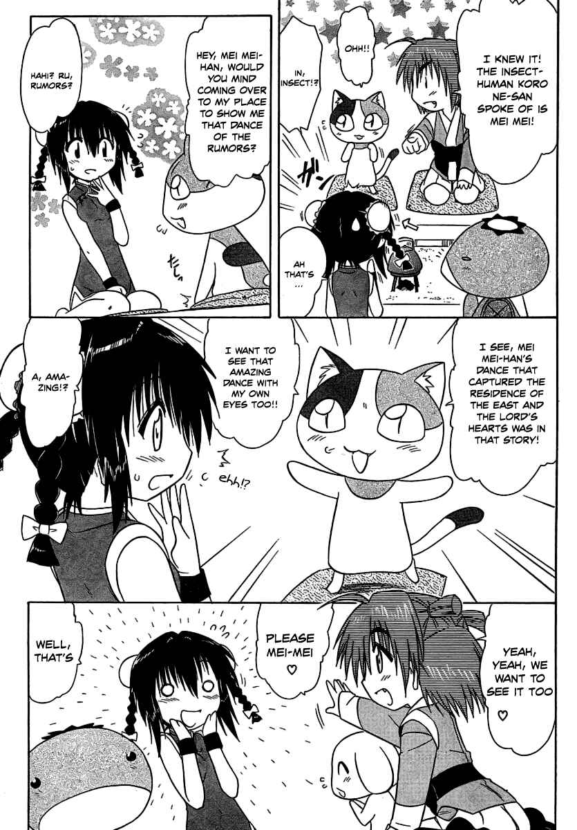 Page 9 Chapter 102 Nagasarete Airantou