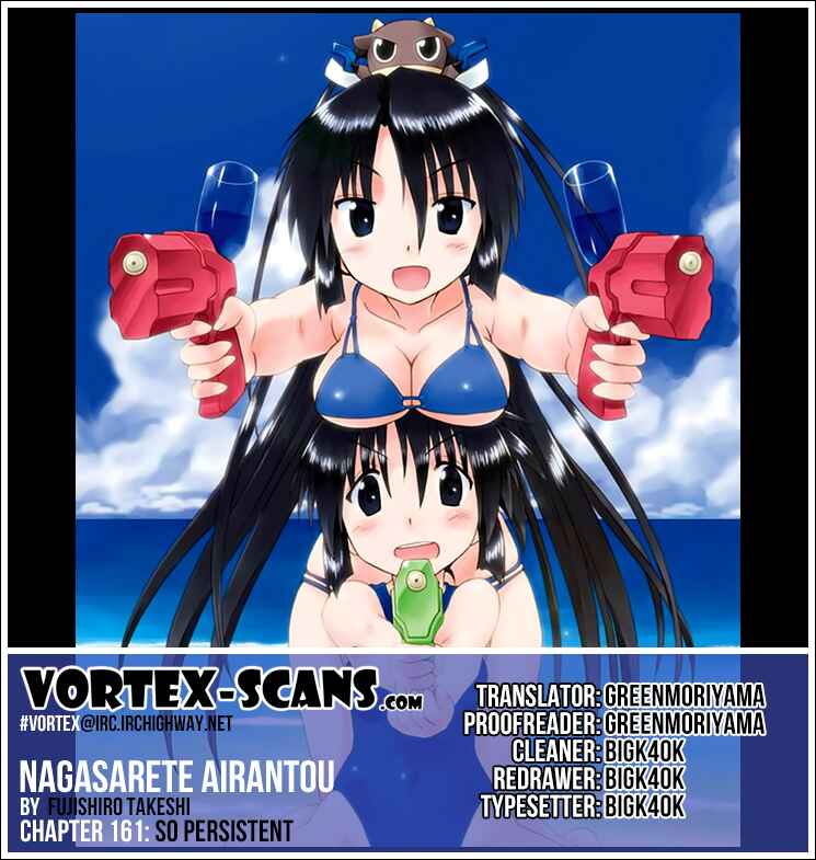 Page 1 Chapter 161 Nagasarete Airantou