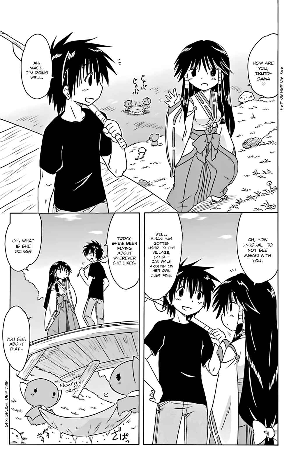 Page 16 Chapter 161 Nagasarete Airantou