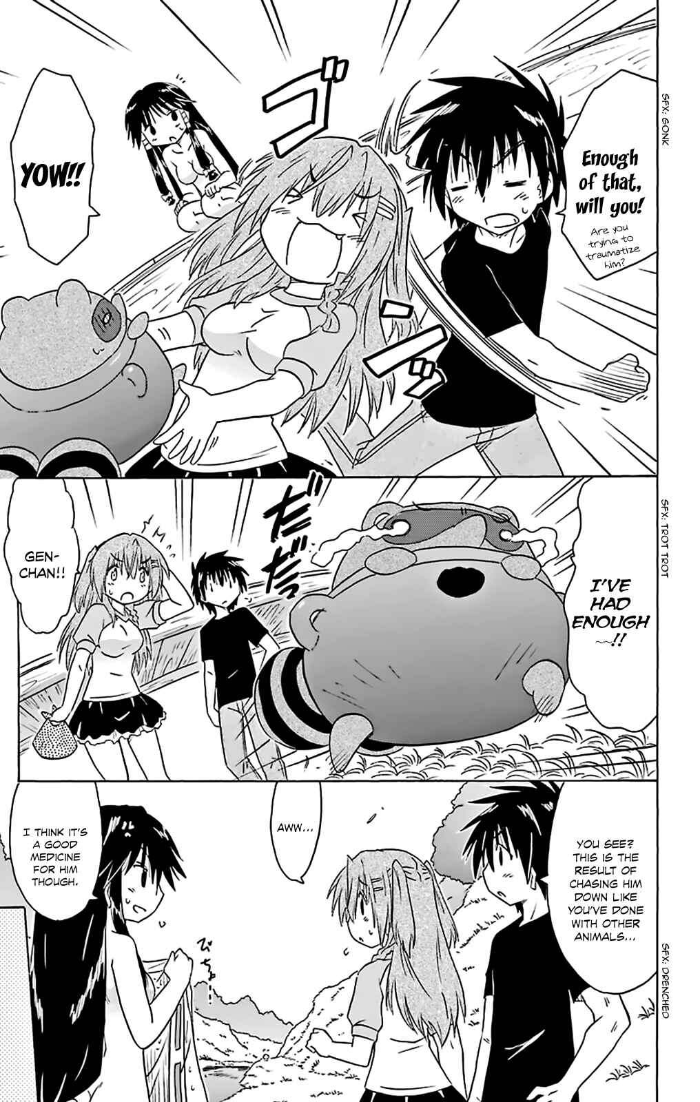 Page 20 Chapter 161 Nagasarete Airantou