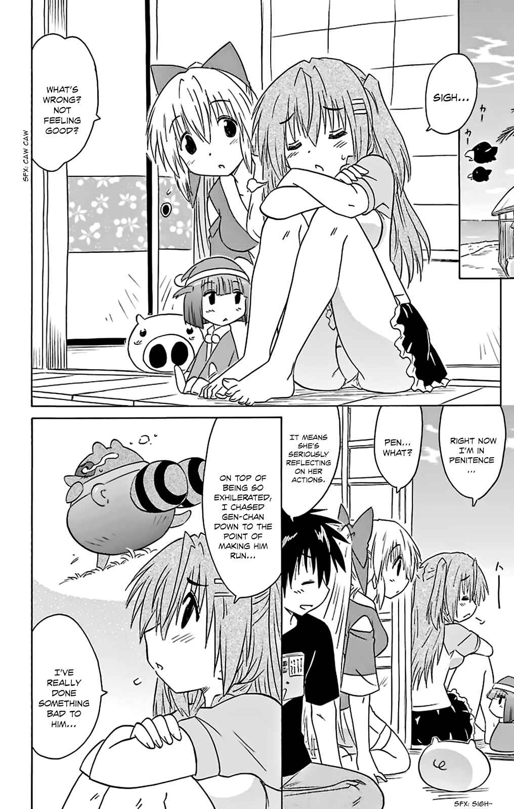Page 21 Chapter 161 Nagasarete Airantou