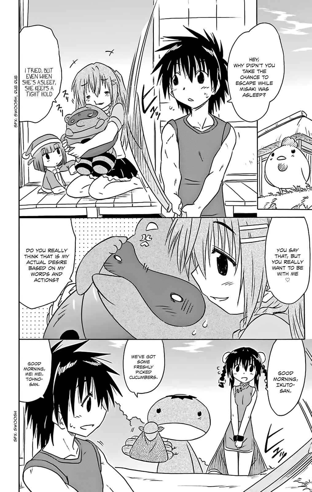 Page 5 Chapter 161 Nagasarete Airantou