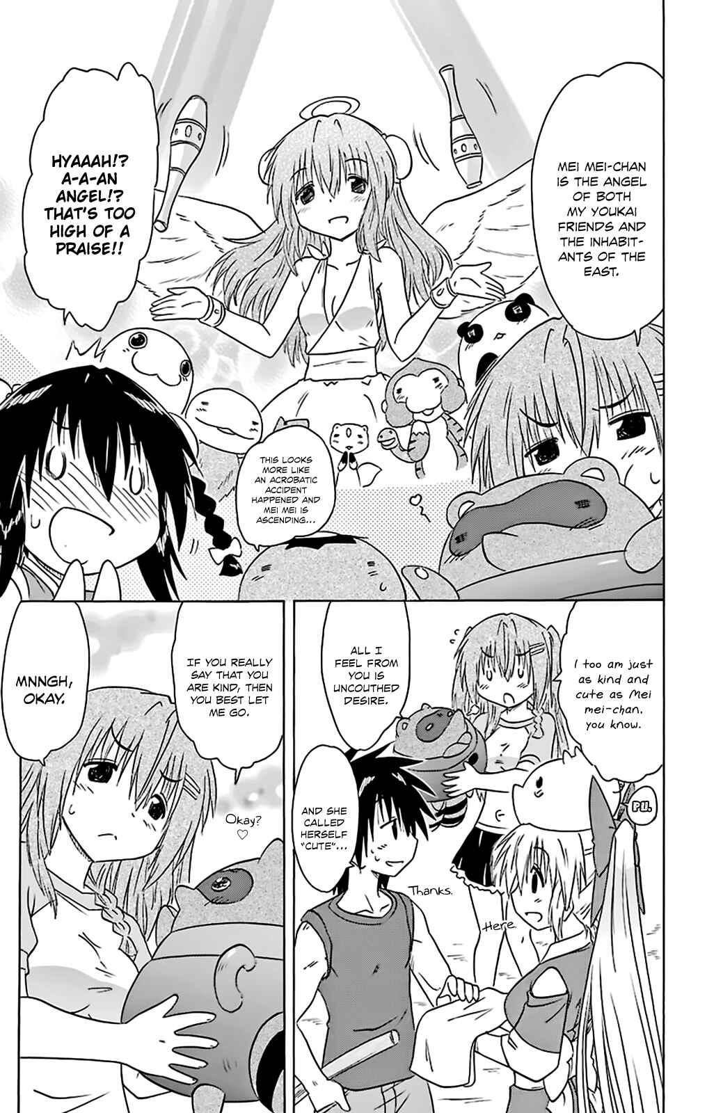Page 8 Chapter 161 Nagasarete Airantou