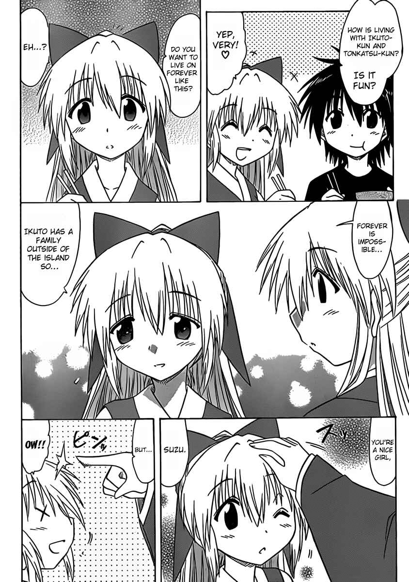 Page 18 Chapter 108 Nagasarete Airantou