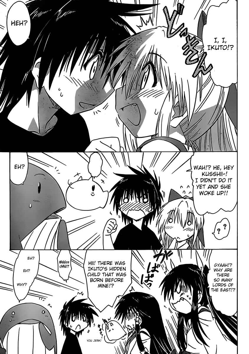 Page 21 Chapter 108 Nagasarete Airantou