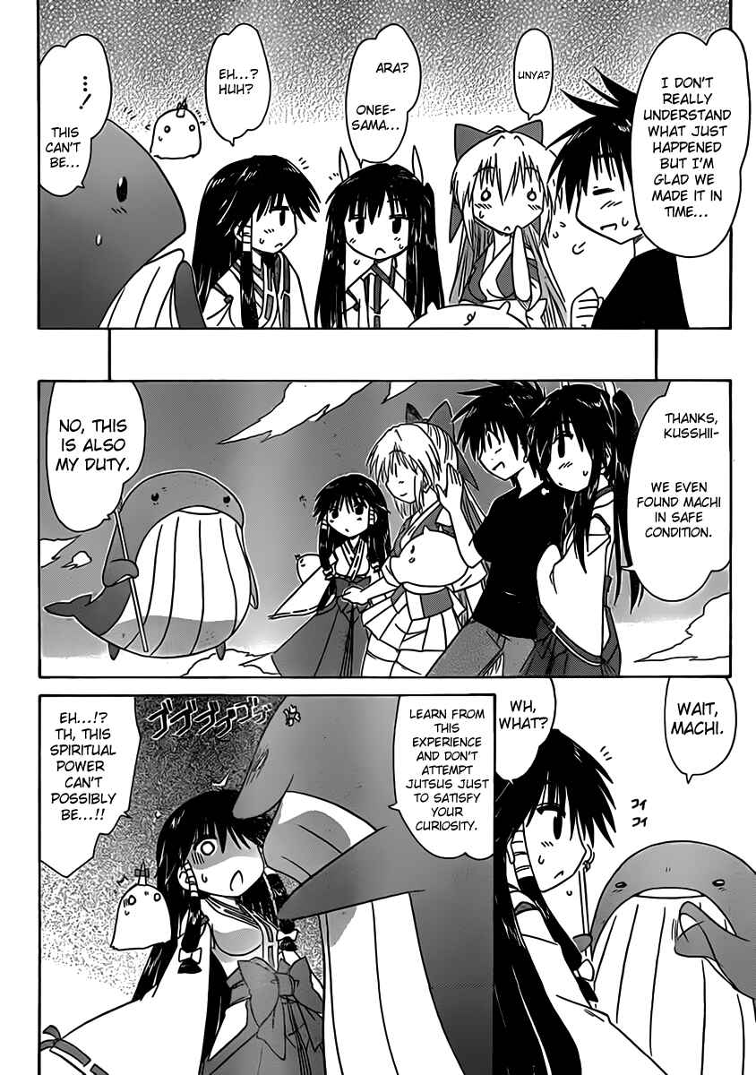 Page 22 Chapter 108 Nagasarete Airantou