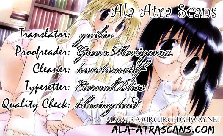 Page 27 Chapter 108 Nagasarete Airantou