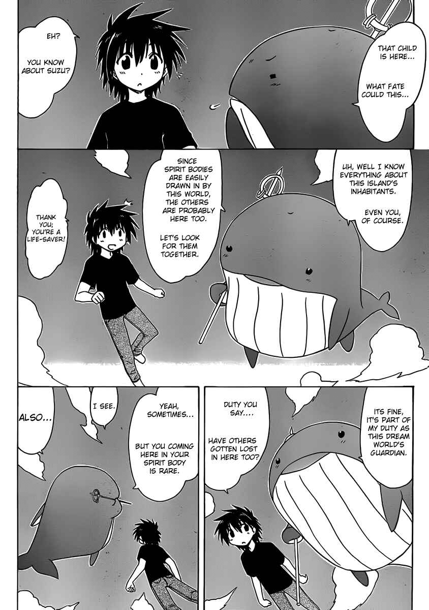 Page 6 Chapter 108 Nagasarete Airantou