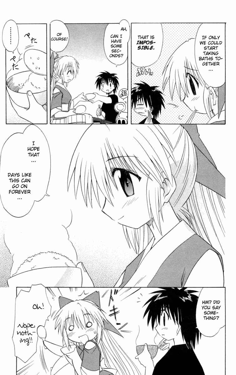 Page 11 Chapter 27 Nagasarete Airantou